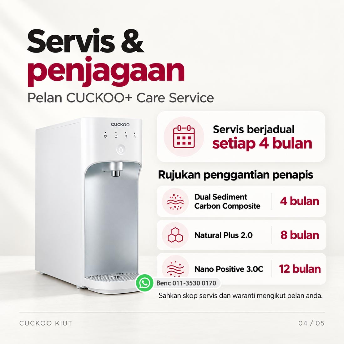 CUCKOO KIUT: Servis dan penjagaan