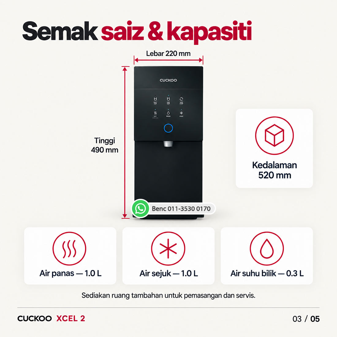 CUCKOO XCEL 2: Saiz dan kapasiti